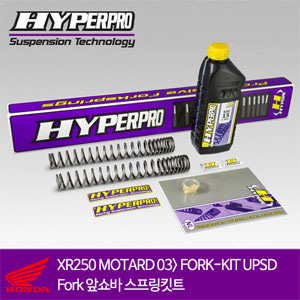 HONDA XR250 MOTARD 03&gt; FORK-KIT UPSD Fork 앞쇼바 스프링킷트 올린즈 하이퍼프로