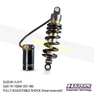 SUZUKI 스즈키 GSX-R1100W (93-98) FULLY ADJUSTABLE SHOCK (hose reservoir) 하이퍼프로