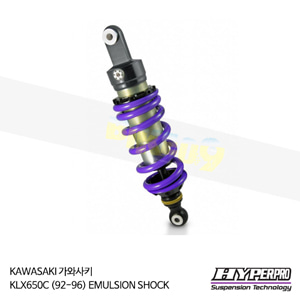 KAWASAKI 가와사키 KLX650C (92-96) EMULSION SHOCK 하이퍼프로