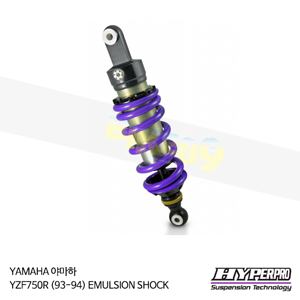YAMAHA 야마하 YZF750R (93-94) EMULSION SHOCK 하이퍼프로