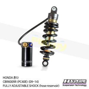 HONDA 혼다 CBR600RR (PC40E) (09-14) FULLY ADJUSTABLE SHOCK (hose reservoir) 하이퍼프로