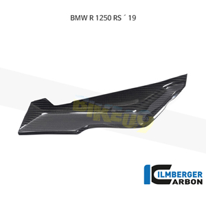 림버거 카본 카울 커버 언더 프론트 페어링 RIGHT 사이드- BMW 모토라드 R1250RS (19) VRO.004.125RS.K - 오토바이 튜닝 부품