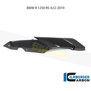림버거 카본 카울 시트 유닛 패널 RIGHT- BMW 모토라드 R1250RS (LC) (19) SIR.010.R125R.K - 오토바이 튜닝 부품