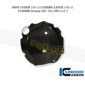 림버거 카본 카울 클러치커버- BMW 모토라드 S1000R (14-)/ S1000RR 스트리트 (10-)/ HP4 (12-) KDA.031.S100S.K - 오토바이 튜닝 부품