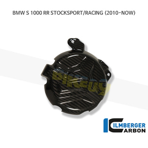 림버거 카본 카울 ALTERNATOR 커버- BMW 모토라드 S1000RR 레이싱 (09-18) LMD.075.S1RAR.K - 오토바이 튜닝 부품