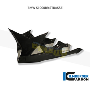 림버거 카본 카울 벨리팬 1피스- BMW 모토라드 S1000RR 스트리트 (09-14) VEU.033.S100S.K - 오토바이 튜닝 부품