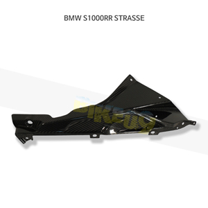 림버거 카본 카울 페어링 사이드패널 어퍼/배지홀더 (RIGHT)- BMW 모토라드 S1000RR 스트리트 (10-14)/ HP4 (12) VER.027.S100S.K - 오토바이 튜닝 부품