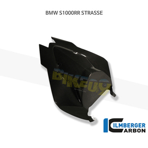 림버거 카본 카울 싱글 시트유닛 (모노)- BMW 모토라드 S1000RR 스트리트 SIO.015.S100S.K - 오토바이 튜닝 부품