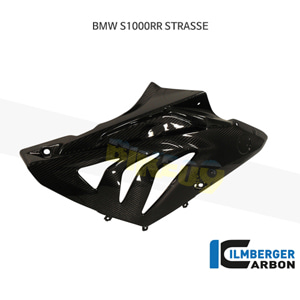 림버거 카본 카울 페어링 사이드패널 (RIGHT)- BMW 모토라드 S1000RR STRASSE (12-14)/ HP4 (12) VER.102.S100S.K - 오토바이 튜닝 부품