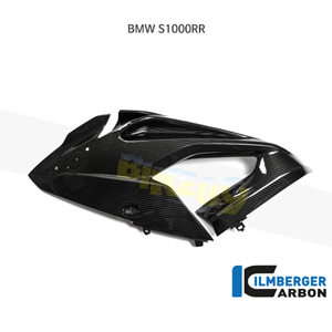 림버거 카본 카울 페어링 사이드패널 (LEFT)- BMW 모토라드 S1000RR (15-18) VEL.303.S115S.K - 오토바이 튜닝 부품