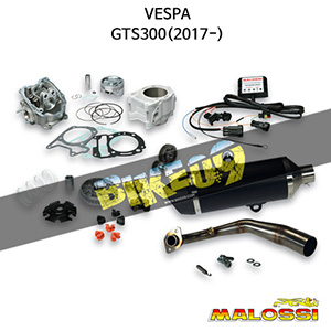 말로시 베스파 VESPA GTS300(2017-) UPGRADE KIT VESPA GTS 300 ie 실린더 킷 4917972