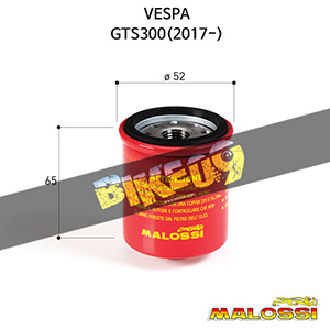 말로시 베스파 VESPA GTS300(2017-) RED CHILLI OIL FILTER oil filter 에어필터 오일필터 313382