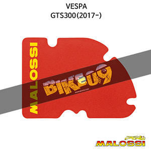 말로시 베스파 VESPA GTS300(2017-) RED SPONGE for original filter 에어필터 오일필터 1413811