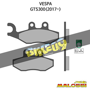 말로시 베스파 VESPA GTS300(2017-) BRAKE PADS homologated 브레이크 디스크 6215062