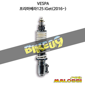 말로시 베스파 VESPA 프리마베라125 iGet(2016-) FRONT SHOCK ABSORBER RS24 - wheelbase 227 mm 쇼바 4617558