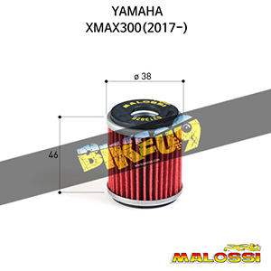 말로시 야마하 YAMAHA 엑스맥스300(2017-) RED CHILLI OIL FILTER oil filter 에어필터 오일필터 313826