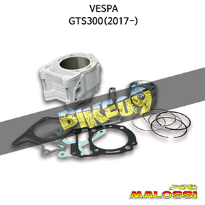 말로시 베스파 VESPA GTS300(2017-) ALUMIN-CYLINDER Ø 75,5 pin Ø 16 H2O SCOOTER 300 4-stroke 실린더 킷 3113958