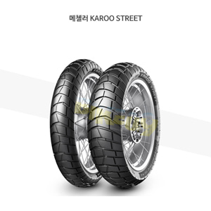 메첼러 오토바이 타이어 KAROO STREET 120/70R17 M/C TL 58V M+S KaroSF
