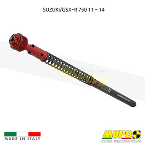 무포 레이싱 쇼바 SUZUKI 스즈키 GSXR750 (11-14) Kit cartridge LCRR 올린즈 C04SUZ037