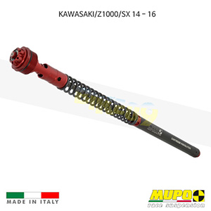 무포 레이싱 쇼바 KAWASAKI 가와사키 Z1000/SX (14-16) Kit cartridge LCRR 올린즈 C04KAW051