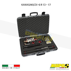 무포 레이싱 쇼바 KAWASAKI 가와사키 ZX6R (13-17) Portable kit K 911 올린즈 V21KAW041