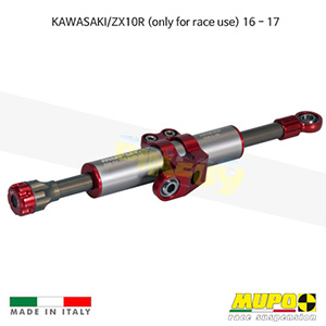 무포 레이싱 쇼바 KAWASAKI 가와사키 ZX10R (only for race use) (16-17) AM 1 Steering Damper S01 올린즈 S01KAW023