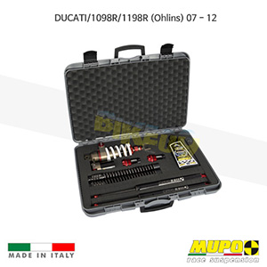 무포 레이싱 쇼바 DUCATI 두카티 1098R/1198R (Ohlins) (07-12) Portable kit K 911 올린즈 V21DUC031