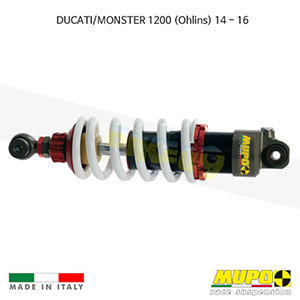 무포 레이싱 쇼바 DUCATI 두카티 몬스터1200 (Ohlins) (14-16) GT1 올린즈 A04DUC052