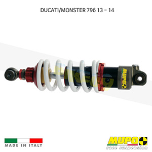 무포 레이싱 쇼바 DUCATI 두카티 몬스터796 (13-14) GT1 올린즈 A04DUC034
