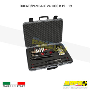 무포 레이싱 쇼바 DUCATI 두카티 파니갈레 V4 1000R (2019) Portable kit K 911 Factory 올린즈 V22DUC070
