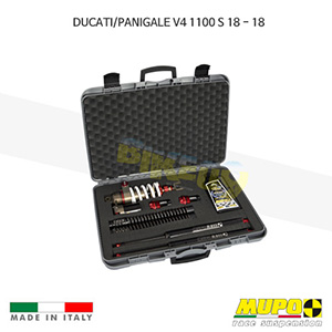 무포 레이싱 쇼바 DUCATI 두카티 파니갈레 V4 1100S (2018) Portable kit K 911 올린즈 V21DUC067