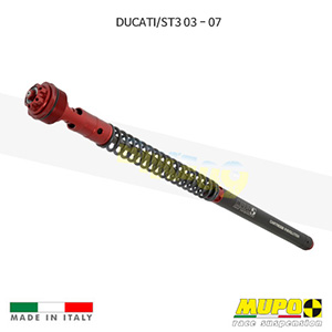 무포 레이싱 쇼바 DUCATI 두카티 ST3 (03-07) Kit cartridge LCRR 올린즈 C04DUC027
