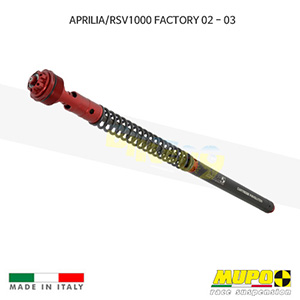 무포 레이싱 쇼바 APRILIA 아프릴리아 RSV1000 FACTORY (02-03) Kit cartridge R-EVOlution 올린즈 C01APR006