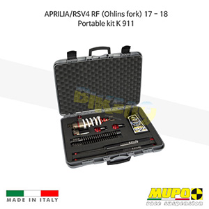 무포 레이싱 쇼바 APRILIA 아프릴리아 RSV4RF (Ohlins fork) (17-18) Portable kit K 911 올린즈 V21APR032