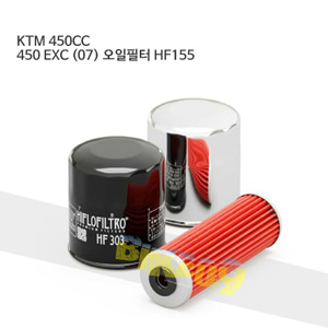 KTM 450CC 450 EXC (07) 오일필터 HF155