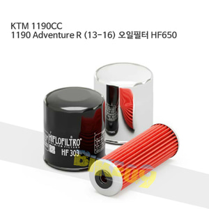 KTM 1190CC 1190 Adventure R (13-16) 오일필터 HF650