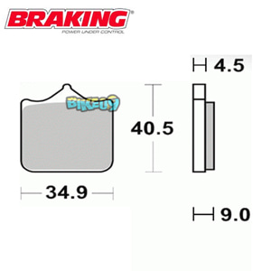 브레이킹 P1R 레이싱 브레이크 패드 커플 - BMW S 1000 RR (15-16) 오토바이 부품 튜닝 파츠 P1R947