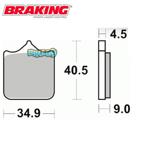 브레이킹 CM55 SINTERED 스트리트 프론트 브레이크 패드 커플 - BMW S 1000 RR/ABS (12-14) 오토바이 부품 튜닝 파츠 947CM55