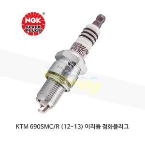 KTM 690SMC/R (12-13) 이리듐 점화플러그  LKAR8AI-9