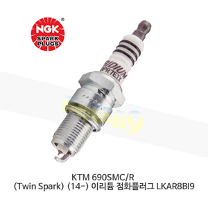 KTM 690SMC/R (Twin Spark) (14-) 이리듐 점화플러그 LKAR8BI9  LKAR8BI9