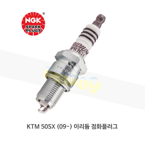 KTM 50SX (09-) 이리듐 점화플러그  CR8HIX