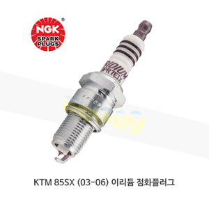 KTM 85SX (03-06) 이리듐 점화플러그  BR10ECMIX