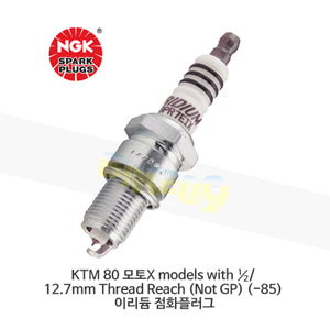 KTM 80 모토X models with ½/ 12.7mm Thread Reach (Not GP) (-85) 이리듐 점화플러그  BR8HIX