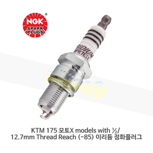 KTM 175 모토X models with ½/ 12.7mm Thread Reach (-85) 이리듐 점화플러그  BR8HIX