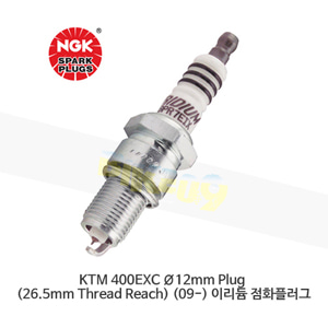KTM 400EXC Ø12mm Plug (26.5mm Thread Reach) (09-) 이리듐 점화플러그  LKAR8AI-9