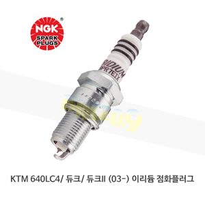 KTM 640LC4/ 듀크/ 듀크II (03-) 이리듐 점화플러그  DCR8EIX