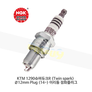 KTM 1290슈퍼듀크R (Twin spark) Ø12mm Plug (14-) 이리듐 점화플러그  LKAR9BI9