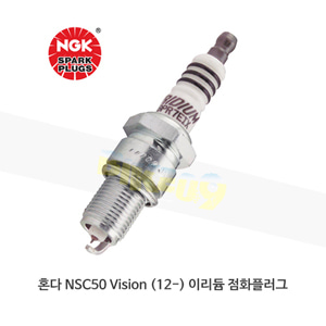 혼다 NSC50 Vision (12-) 이리듐 점화플러그  CR7HIX