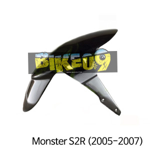 두카티 Monster S2R(2005-2007) 프론트휀더 몬스터 S2R/S4R 카본 카울 DUMOS24R-01