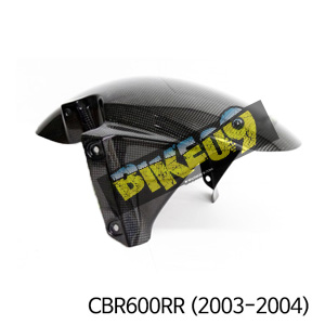 혼다 CBR600RR(2003-2004) 프론트휀더 카본 카울 HOCBR603-01